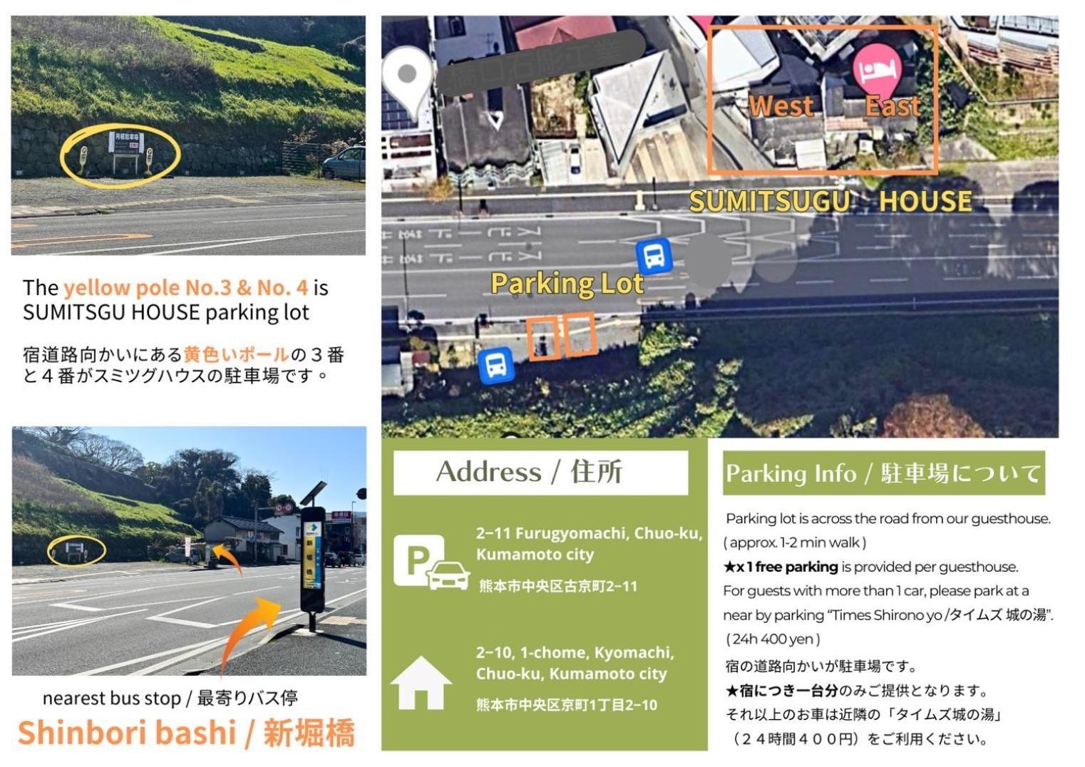 Sumitsugu House East Villa Kumamoto Eksteriør billede