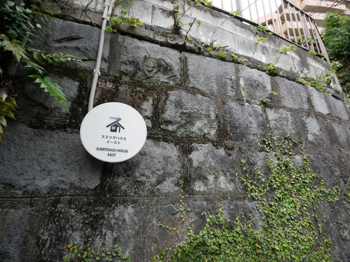 Sumitsugu House East Villa Kumamoto Eksteriør billede